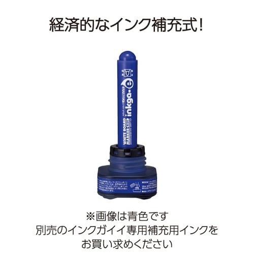 ボードマーカー インクガイイスタンダード細字 黒
