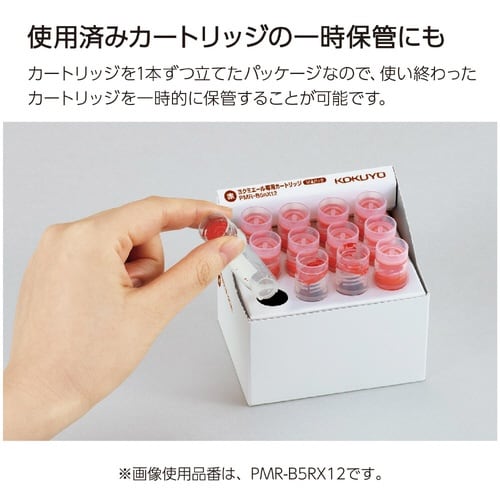 ヨクミエール専用カートリッジ 青 12本パック