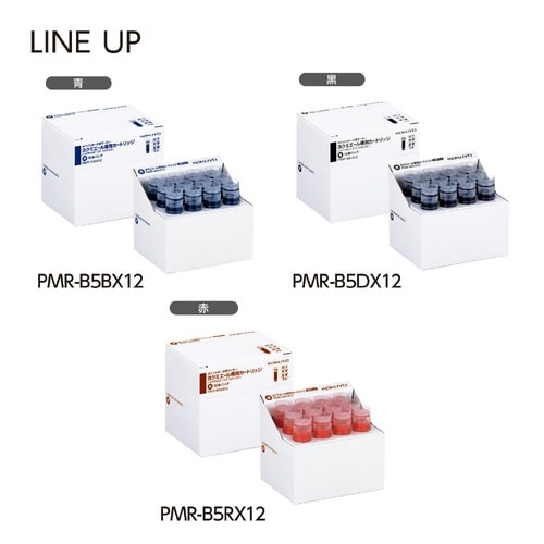 ヨクミエール専用カートリッジ 青 12本パック