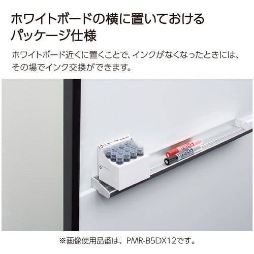 ヨクミエール専用カートリッジ 赤 12本パック