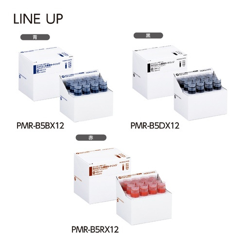 ヨクミエール専用カートリッジ 赤 12本パック