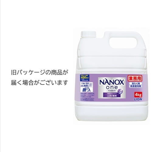 NANOX one ニオイ専用 詰替 4kg×3