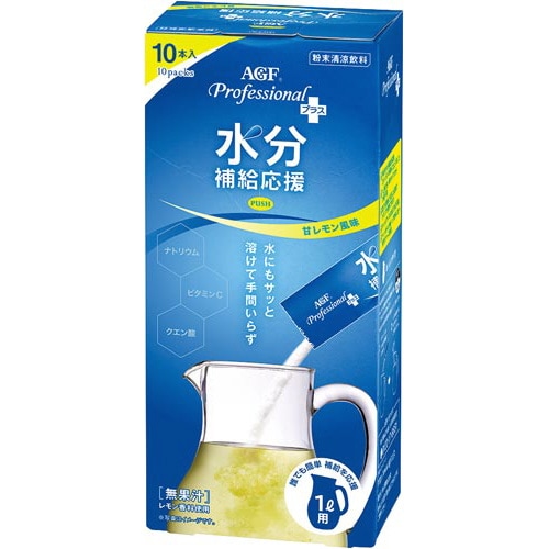 AGFプロフェッショナルプラス水分補給甘レモン1L