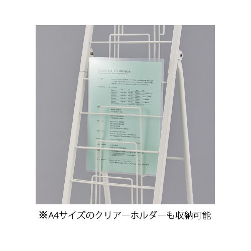 パンフレットスタンド10段1列A4パンフレット用
