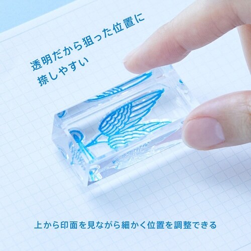 氷印(カダン) 1セット(3個入)