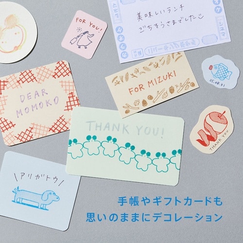 氷印セット(イヌセット)