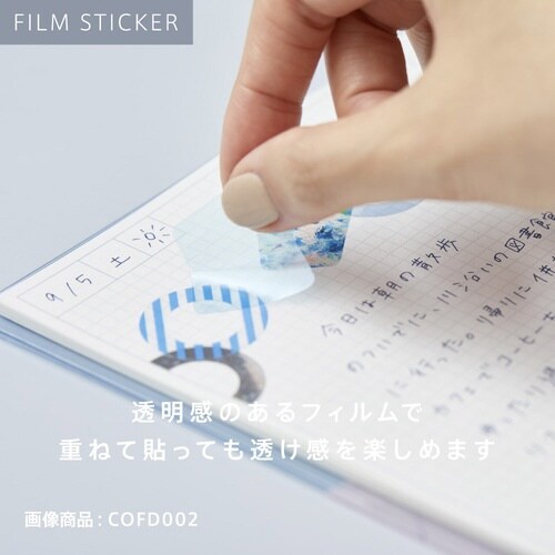 コフレD(ラグ−ンブル−) 1セット(5個入)