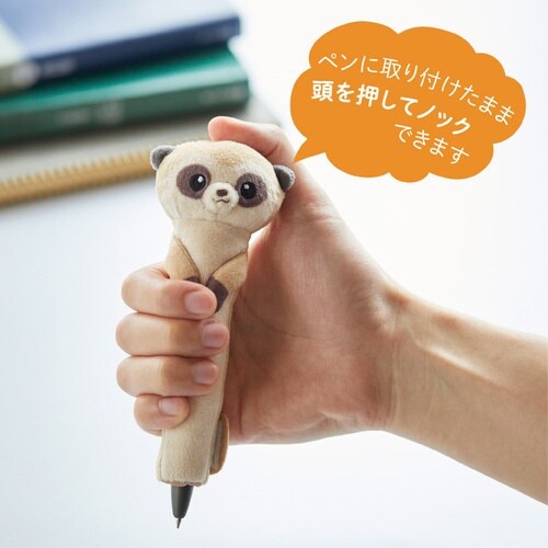 ポーズー ペングリップ スナネコ