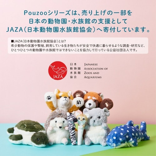 ポーズー ペングリップ ミーアキャット