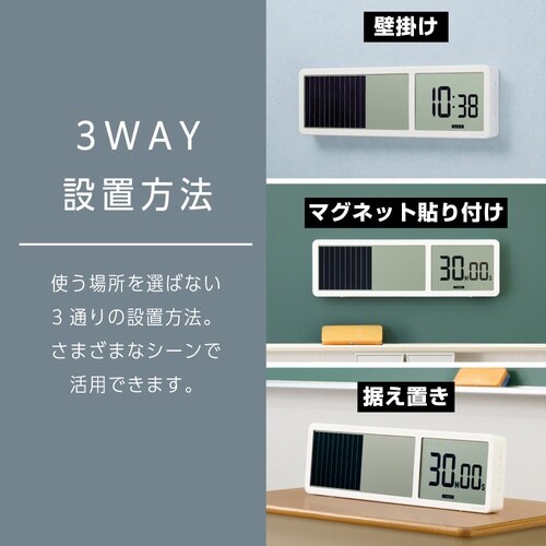 ビジュアルバータイマー 大型 シロ