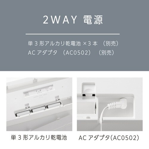 ビジュアルバータイマー 大型 シロ