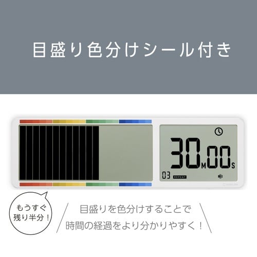 ビジュアルバータイマー 大型 シロ