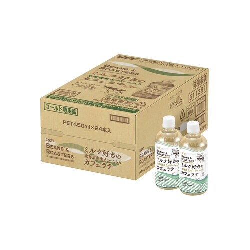 B&R北海道産生クリーム入りカフェラテ450ml