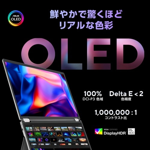 14型 OLED採用折りたたみ式モバイル液晶モニタ