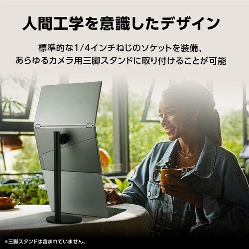 14型 OLED採用折りたたみ式モバイル液晶モニタ