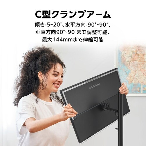 27型液晶モニター 100Hz USB−C70W