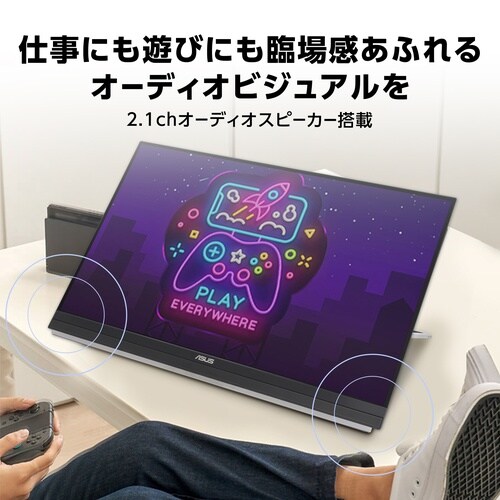 27型液晶モニター 100Hz USB−C70W