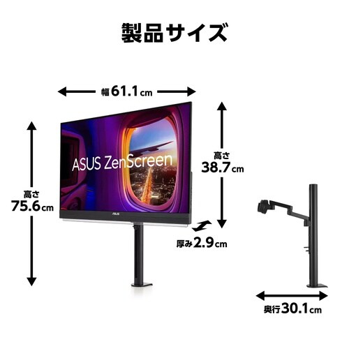 27型液晶モニター 100Hz USB−C70W
