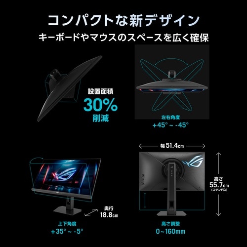 24.1型モニタ SuperTNパネル 610Hz