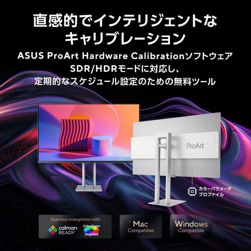 31.5型4K QDOLED 240Hz モニター