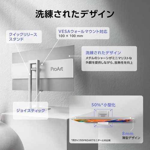 31.5型4K QDOLED 240Hz モニター