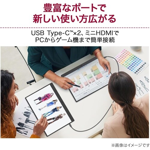 LG 17インチ モバイルモニター 3年保証