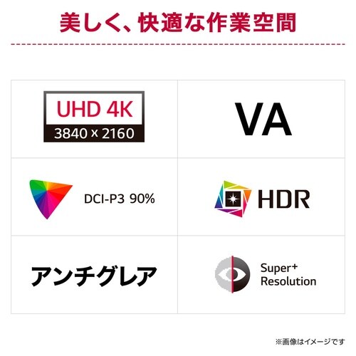 LG 31.5インチ ワイド液晶ディスプレイ