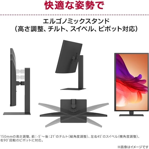 LG 27インチ ワイド液晶ディスプレイ 3年保証