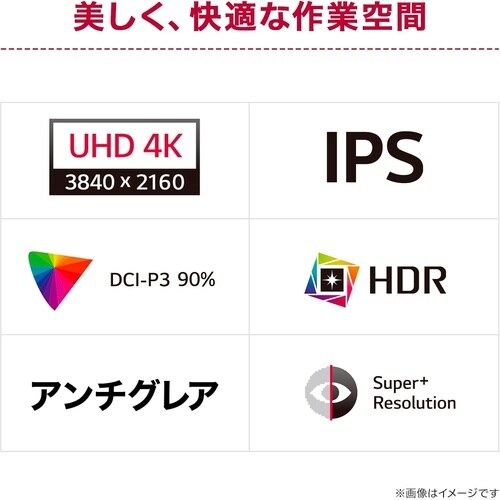 LG 27インチ ワイド液晶ディスプレイ 3年保証