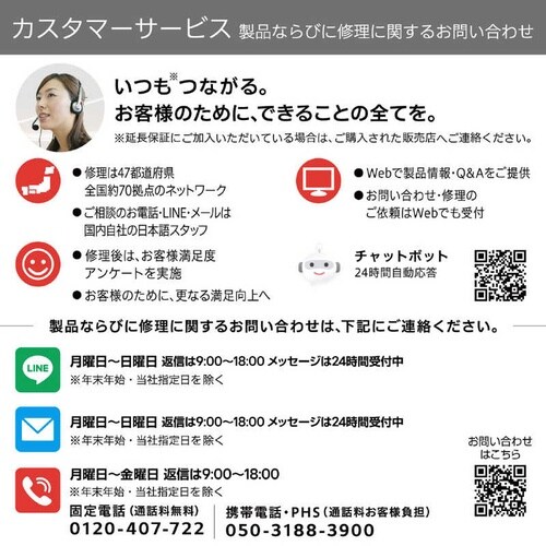 LG 27インチ ワイド液晶ディスプレイ 3年保証