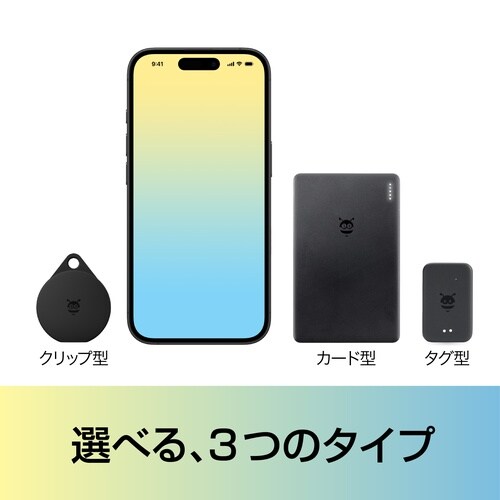 Pebblebeeユニバーサル カード型