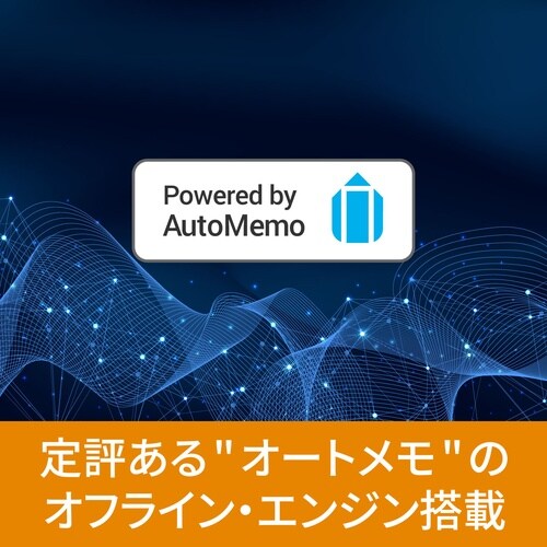 RecText AI 簡易パッケージ版