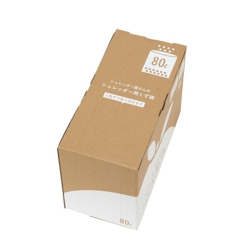 シュレッダー屋さんのシュレッダー用のくず袋 80L