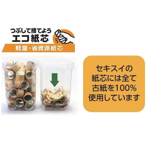 長尺ホワイティクラフトテープNo.500W