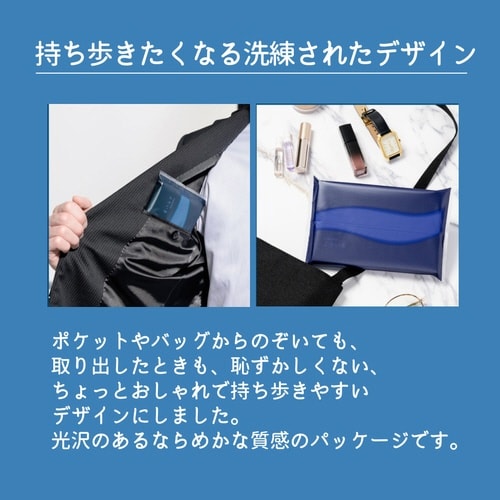 ネピアよそいき保湿ソフトパックティシュ50組5個入