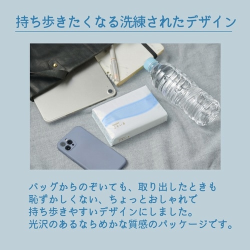 ネピアよそいき保湿ソフトパックティシュ90組5個入