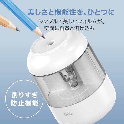 DLI−SES68670WH/電動鉛筆削り