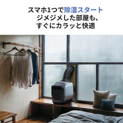 ポータブルエアコン WAVE 3