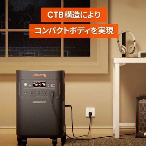 ポータブル電源 5000 Plus