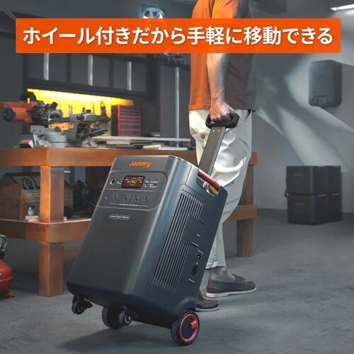 ポータブル電源 5000 Plus