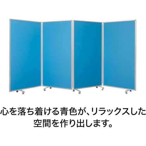 隙間のない4連スクリーン ワイド(クロス/ブルー)