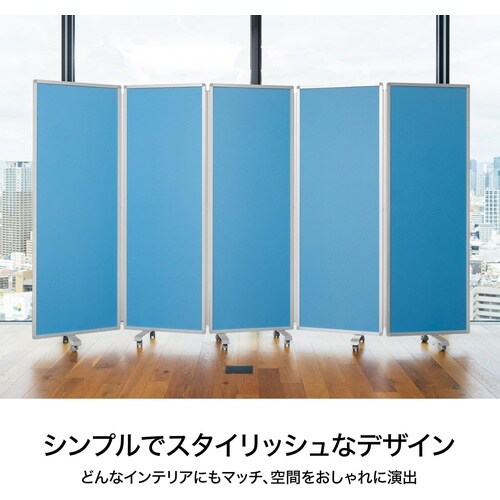 隙間のない5連スクリーン(クロス/ブルー)