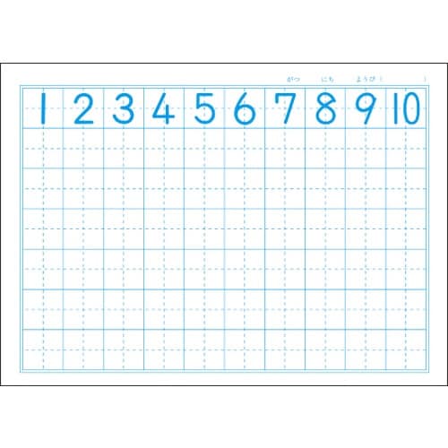 B5セレクト学習帳 さんすう6マス×10