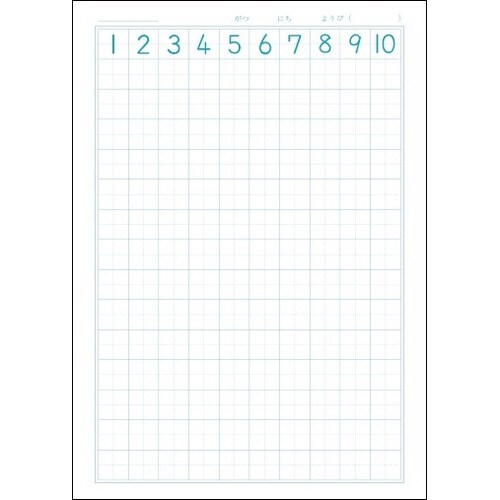 B5セレクト学習帳 さんすう14マス+×10