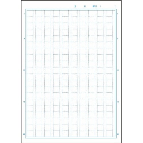 B5セレクト学習帳 作文200字×10