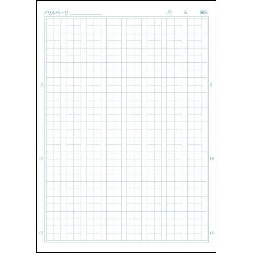 B5セレクト学習帳 漢字ドリル120字+×10