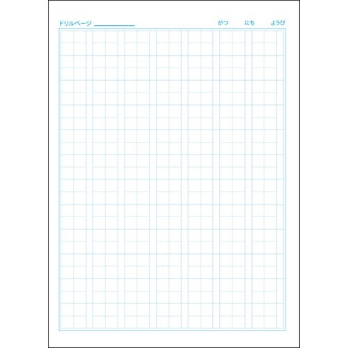 B5セレクト学習帳 かんじドリル84字×10