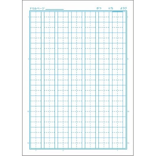 B5セレクト学習帳 かんじドリル91字×10