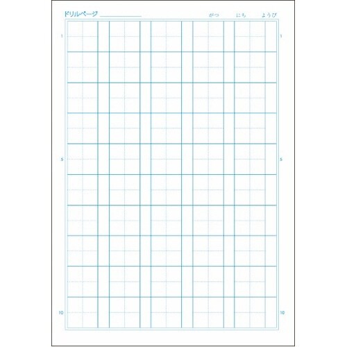 B5セレクト学習帳 かんじドリル50字×10