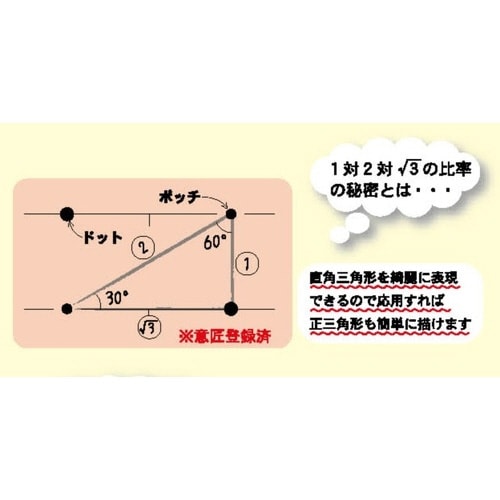 ドットポッチノート 01 縦×10